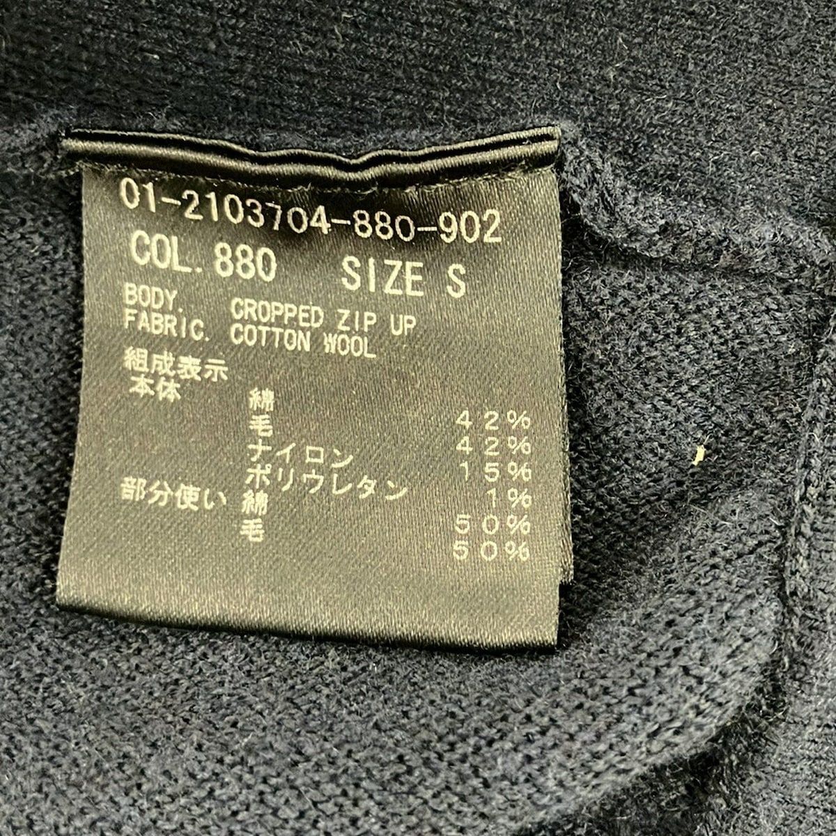 美品　Theory セオリー　ネイビー　ブルゾン　Ｓ　綺麗め　大人　シンプル m18651093571_1.jpg?1726391374