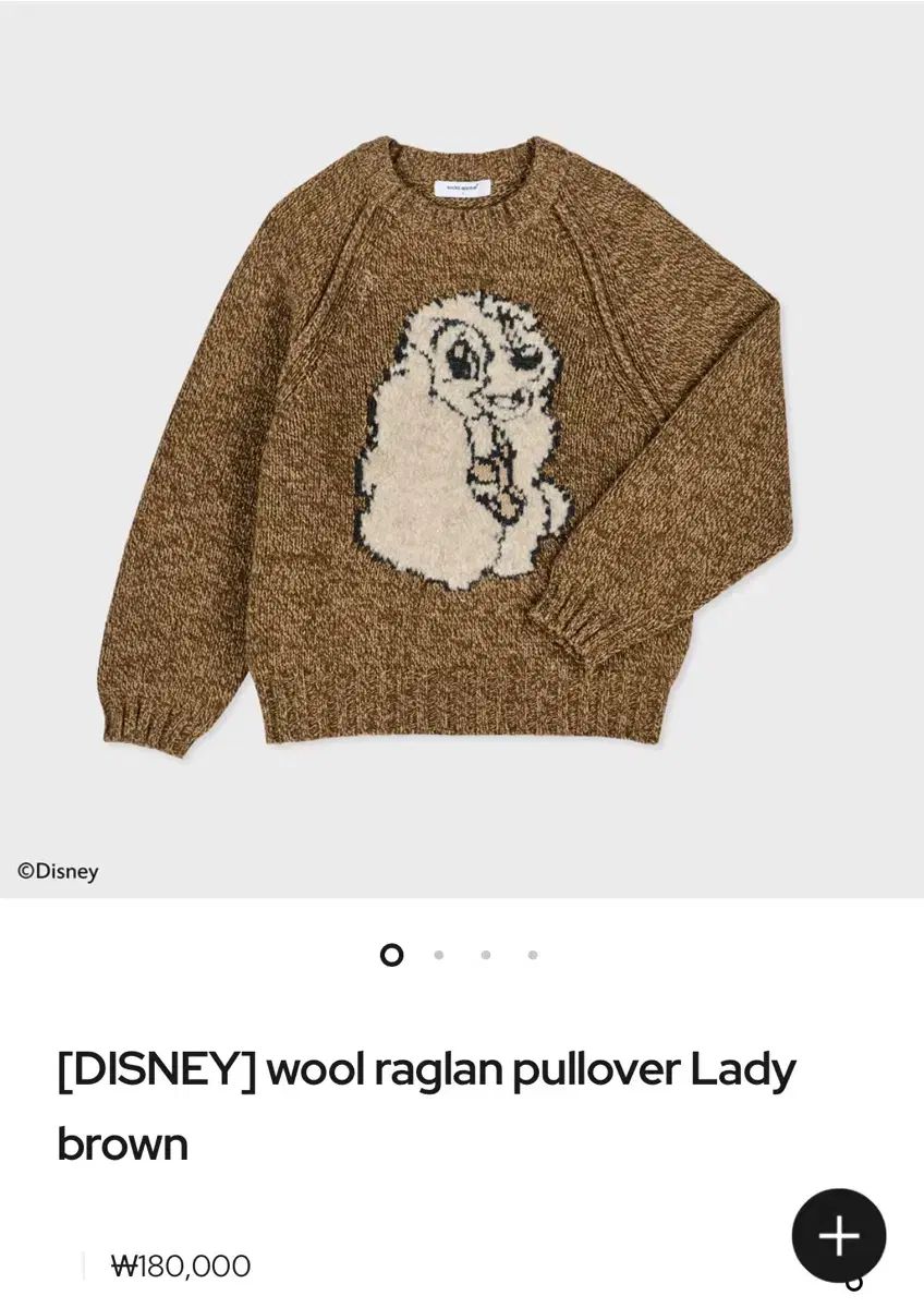 ディズニーXソックスアピール コラボ ジニニッ ト 定価18万円