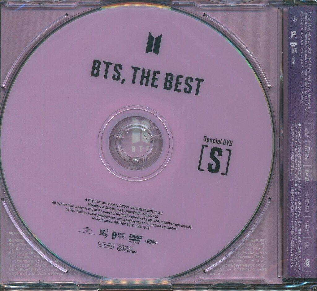 BTS 抽選プレゼント BTS、THE BEST Special DVD 【S】 【S】 - メルカリ
