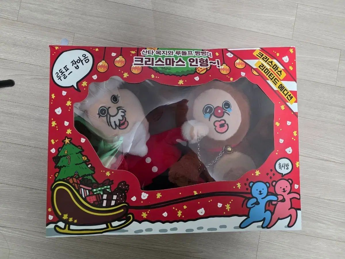 サンタ 옥지 トナカイ B 2 ANG ぬいぐるみ