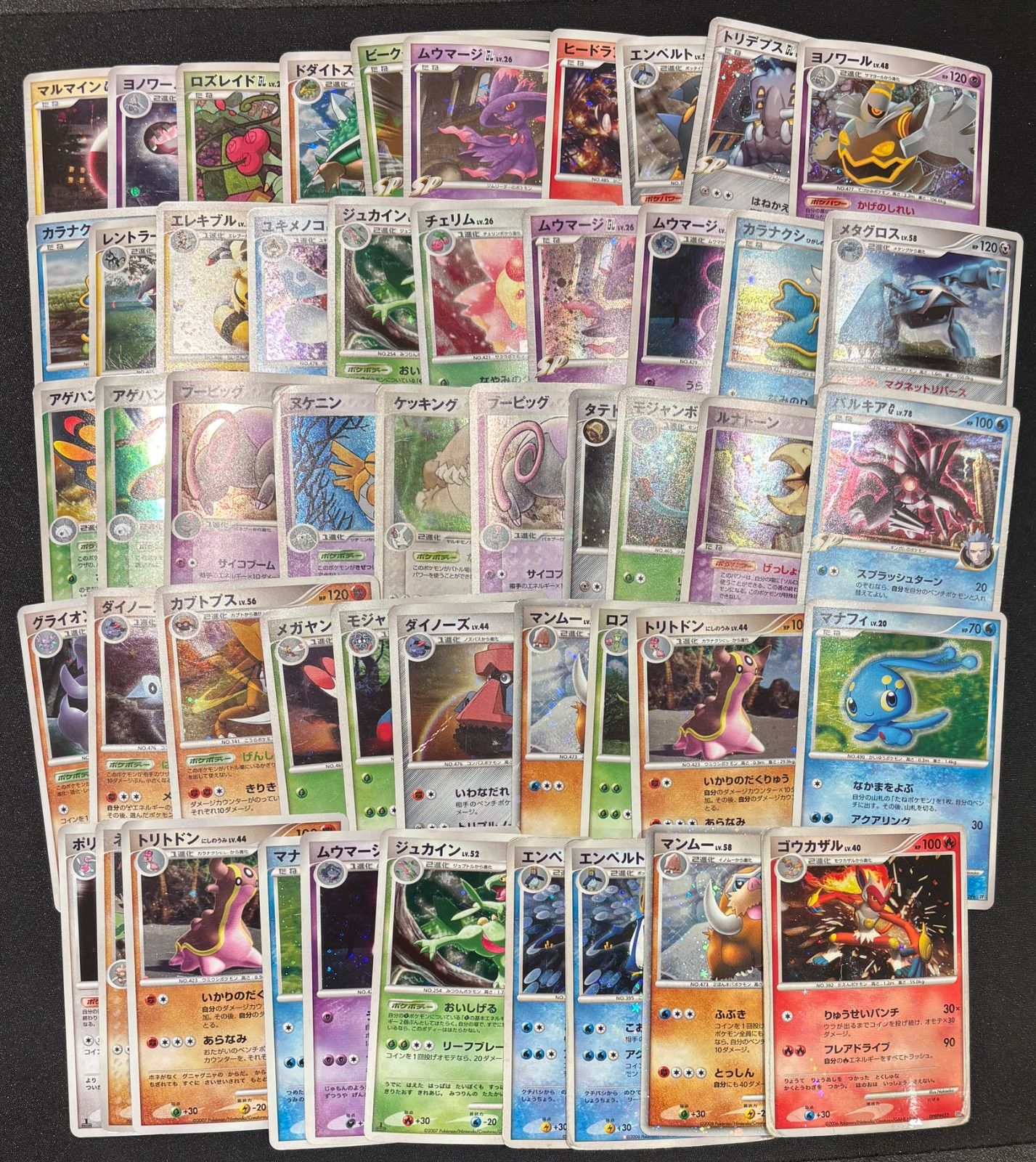 ポケモンカード ADV DP コレクション キラ 50枚まとめ売り ① #20915