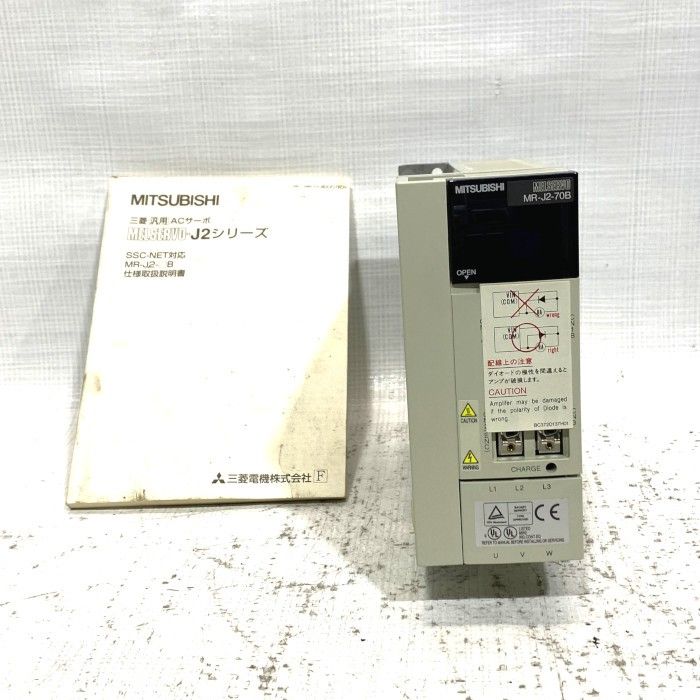 三菱電機 サーボアンプ MR-J 2-70 B