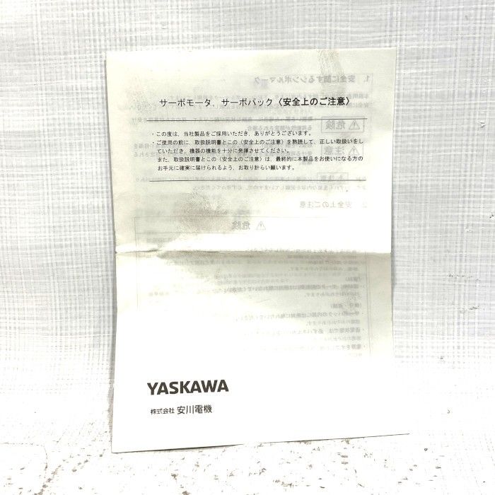  安川電機 サーボモーター SGMPH-02 A 1 A-YR 31 その他 特殊工具