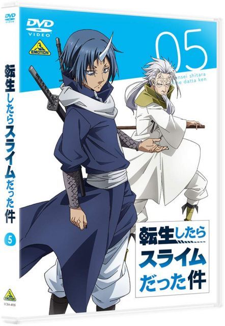 非常に良い】転生したらスライムだった件 5 [DVD] 【公式通販】