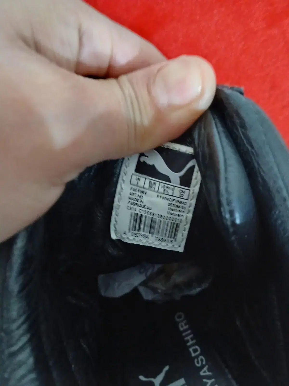 プーマ スニーカー