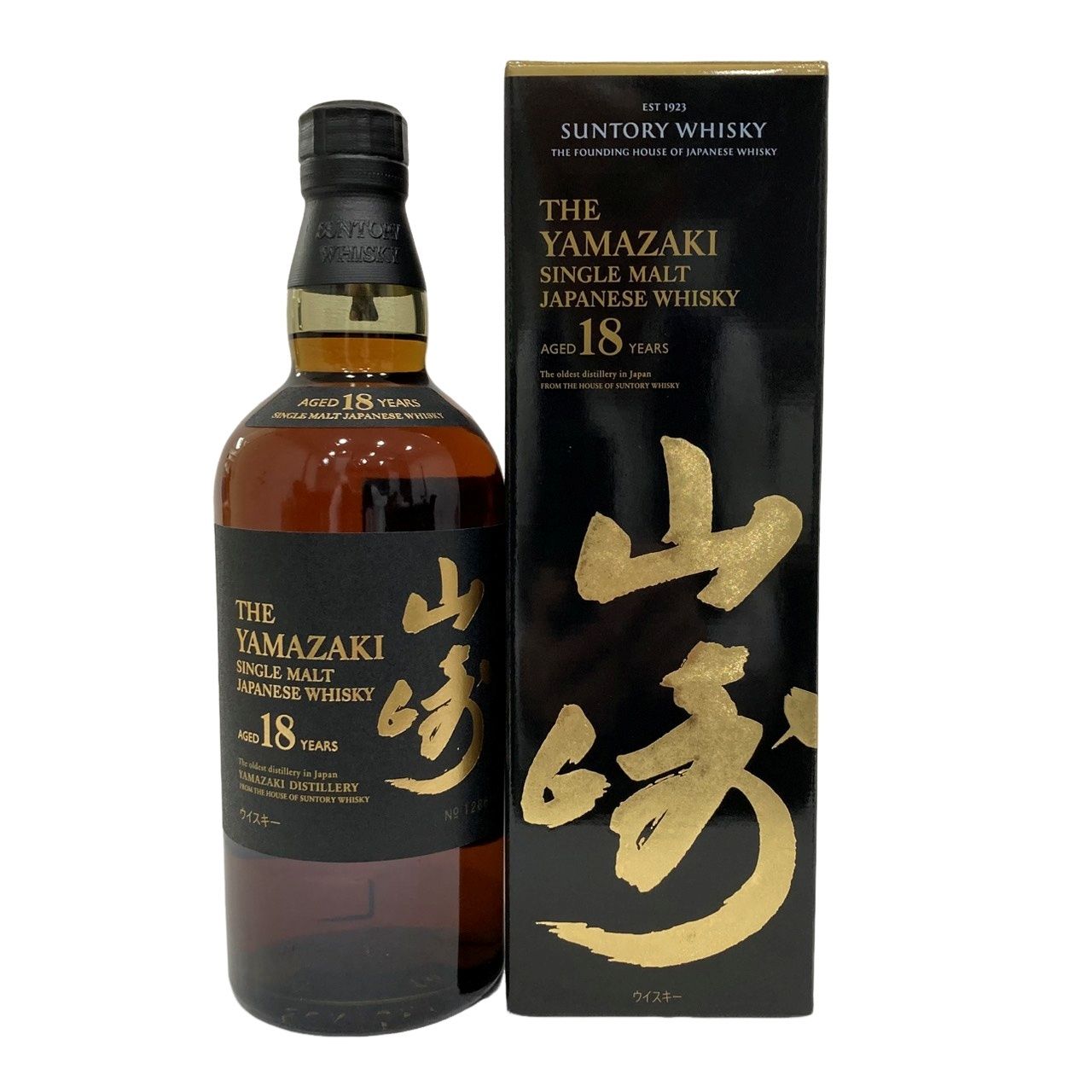 山崎18年 シングルモルト 700ml 化粧箱付 新品未開栓 - メルカリ