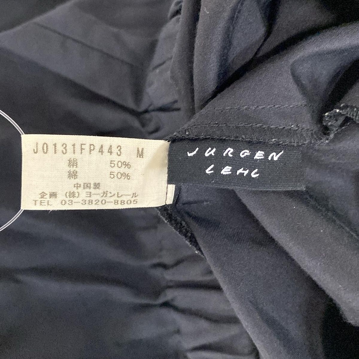  JURGEN LEHL ヨーガンレール パンツ サイズM レディース 黒 クロップド 半端丈 ウエストゴム その他 パンツ