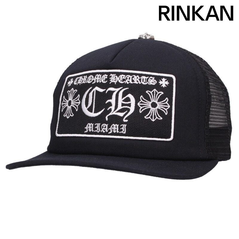 クロムハーツ TRUCKER CAP/トラッカーキャップ マイアミ限定CHパッチ