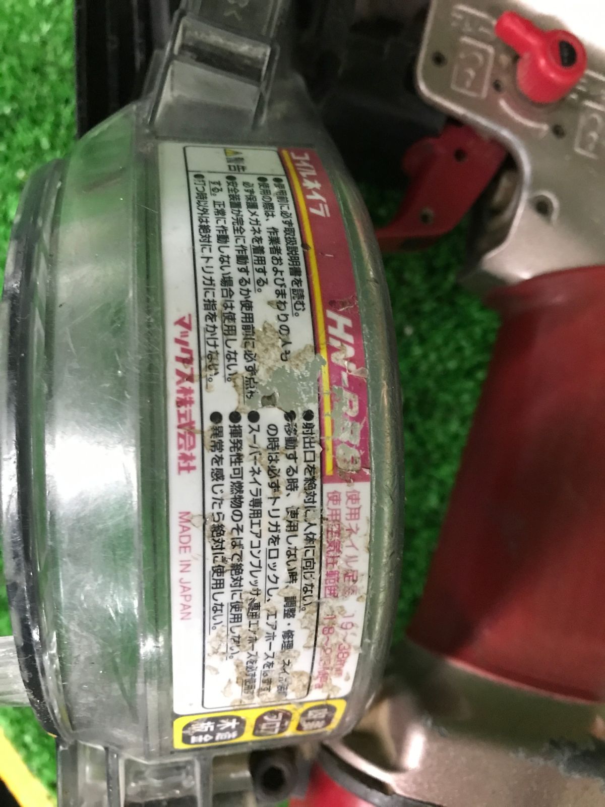  品 0906 MAX マックス 38㎜高圧コイルネイラ HN-R 38 釘打機 エアーツール