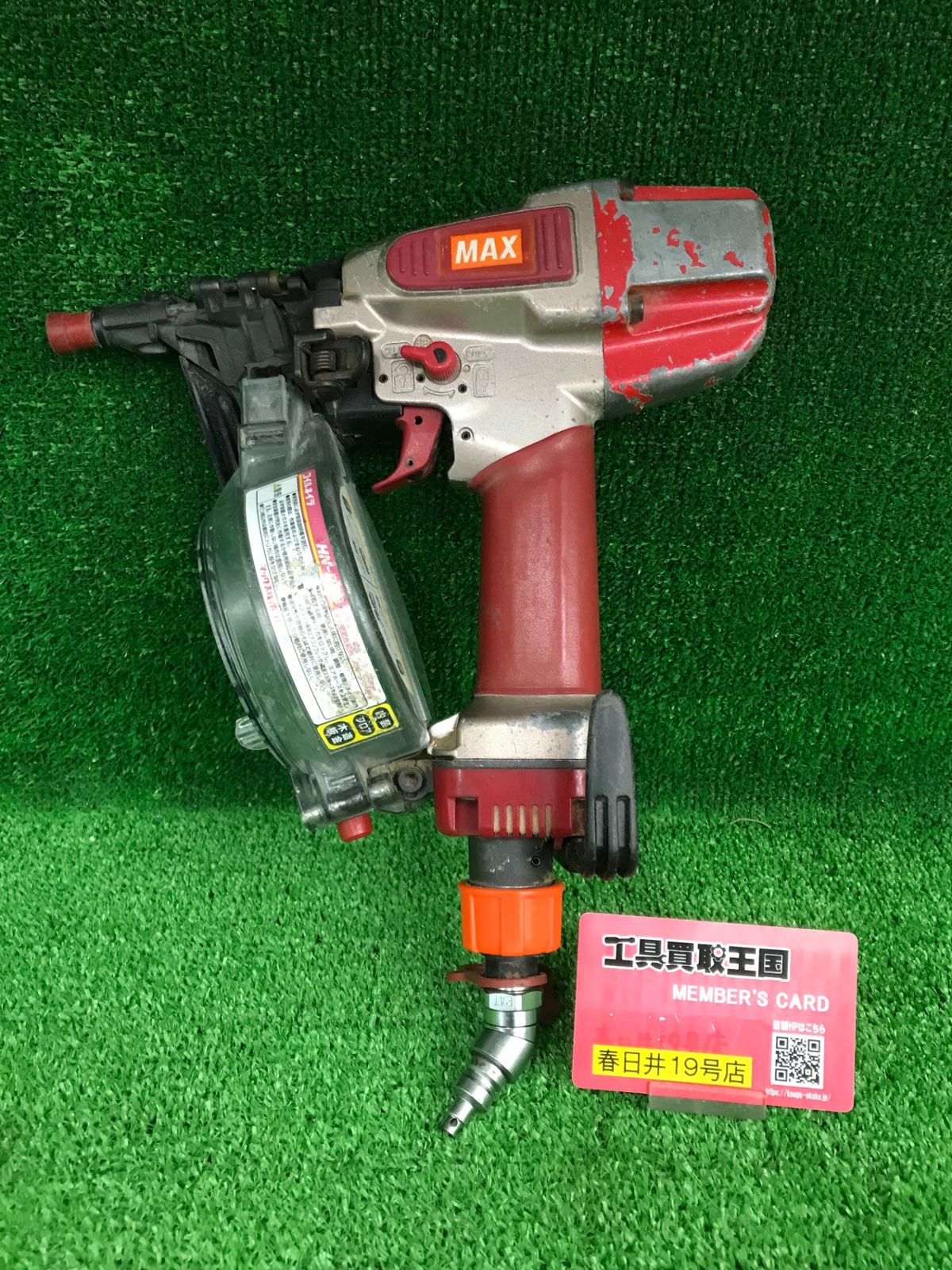 品 0906 MAX マックス 38㎜高圧コイルネイラ HN R 38