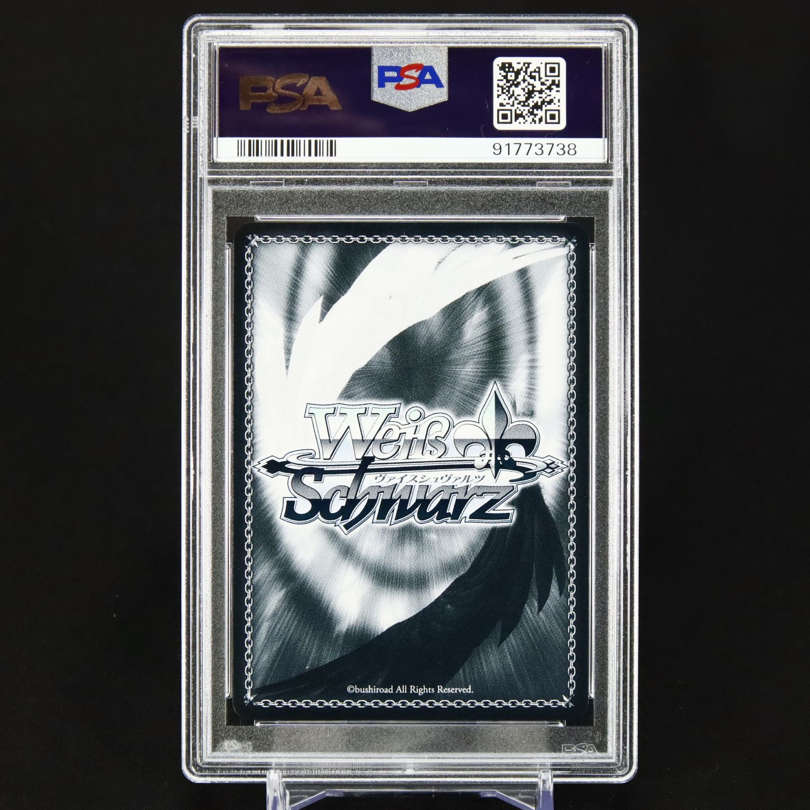 PSA 10 葬送のフリーレン OFR SFN S 108-T 17 ヴァイスシュヴァルツ トライアルデッキ TD Weiss Schwarz Frieren Beyond Journey End