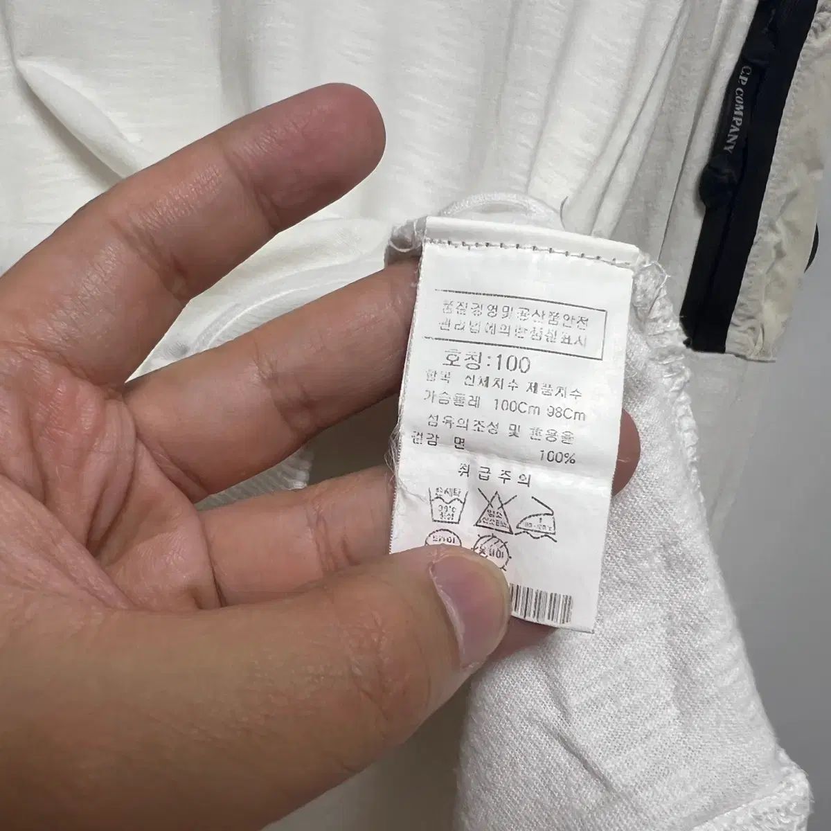 シーピーカンパニー