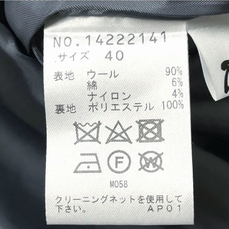 慈雨　マツオインターナショナル コート　ロング　ウール　サイズ40 慈雨マツオインターナショナル コートロングウールサイズ40