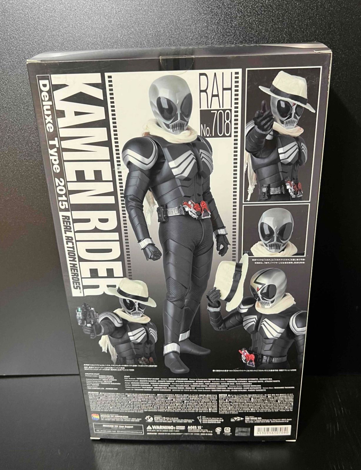 RAH DX 仮面ライダースカル（Ver.2.0）『仮面ライダーW』 - メルカリ