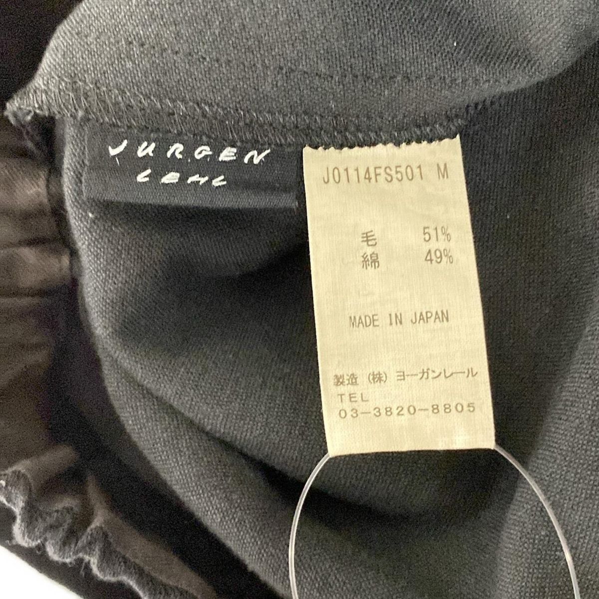 JURGEN LEHL(ヨーガンレール) ロングスカート サイズM レディース美品
