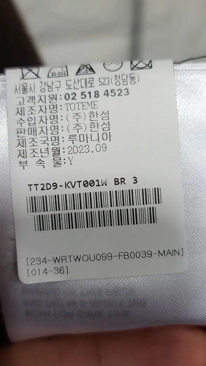  Toteme トーテム ウール BEST ベスト ベスト ジレ ベスト ジレ ビスチェ