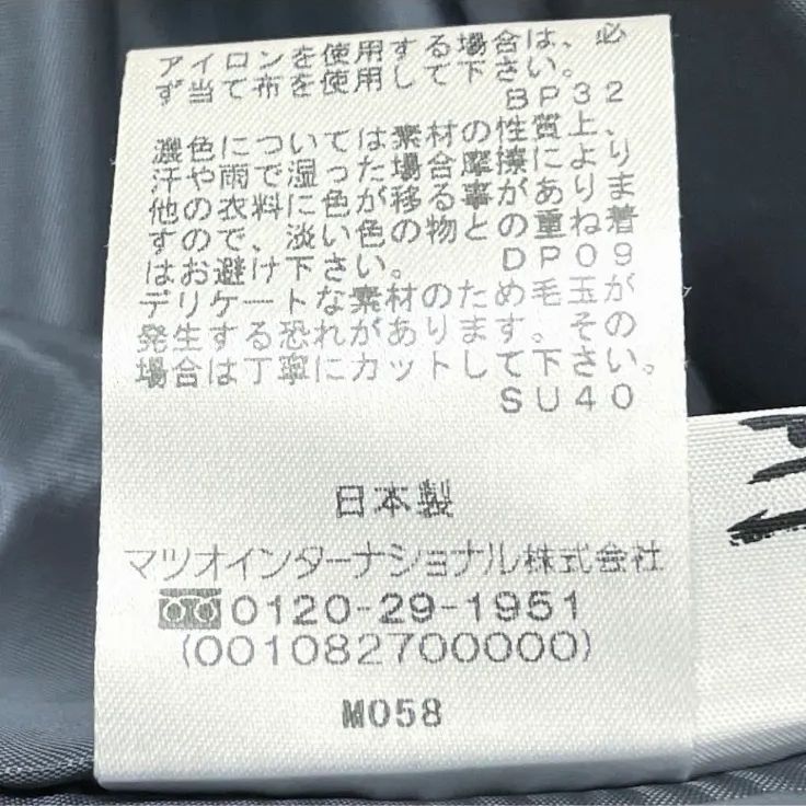 慈雨　プリーツ　コート　センソユニコ　マツオインター. センソユニコ 慈雨コート 慈雨 プリーツ コート センソユニコ マツオ