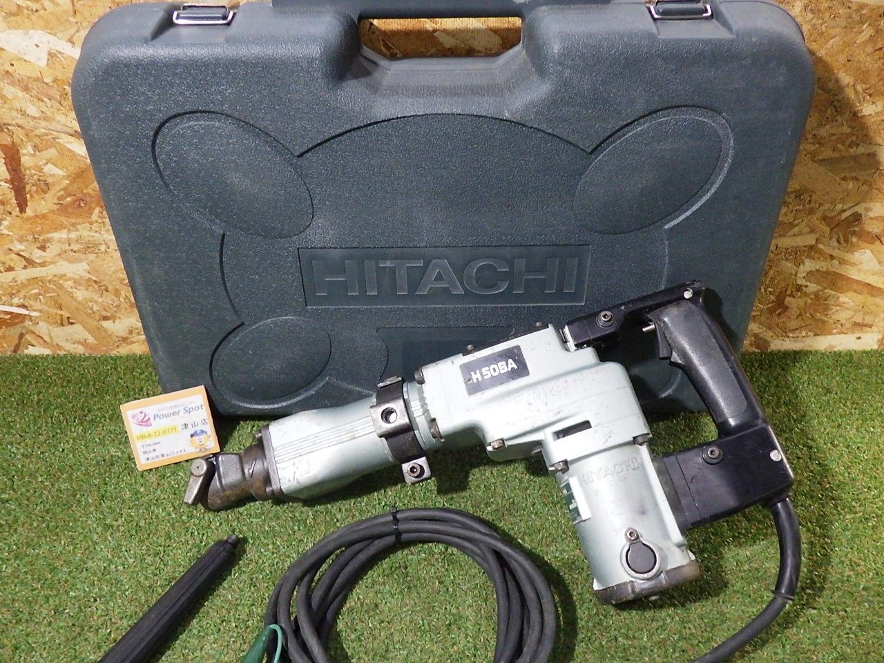 日立 ハンマ H 50 SA ケース付き 電動工具 ハンマー はつり ハツリ コンクリート 品