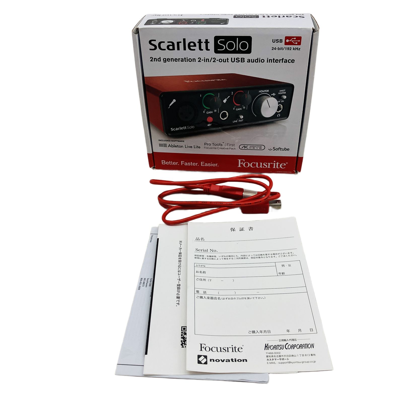 Scarlett Solo Gen 2 USB オーディオインターフェース DTM 配信 機材 フォーカスライト