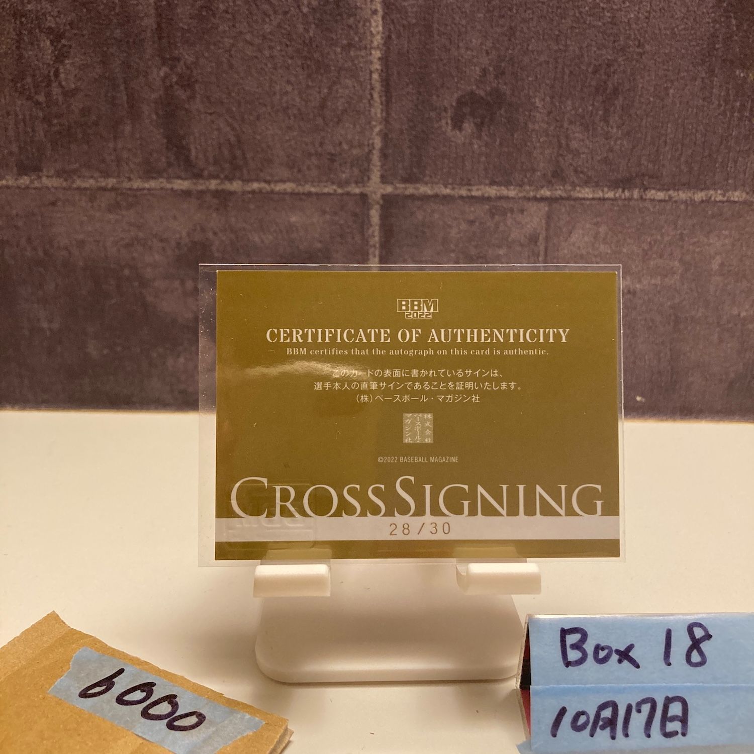 2022 BBM 1st Version 中村悠平 28/30 直筆サインカード 東京ヤクルト