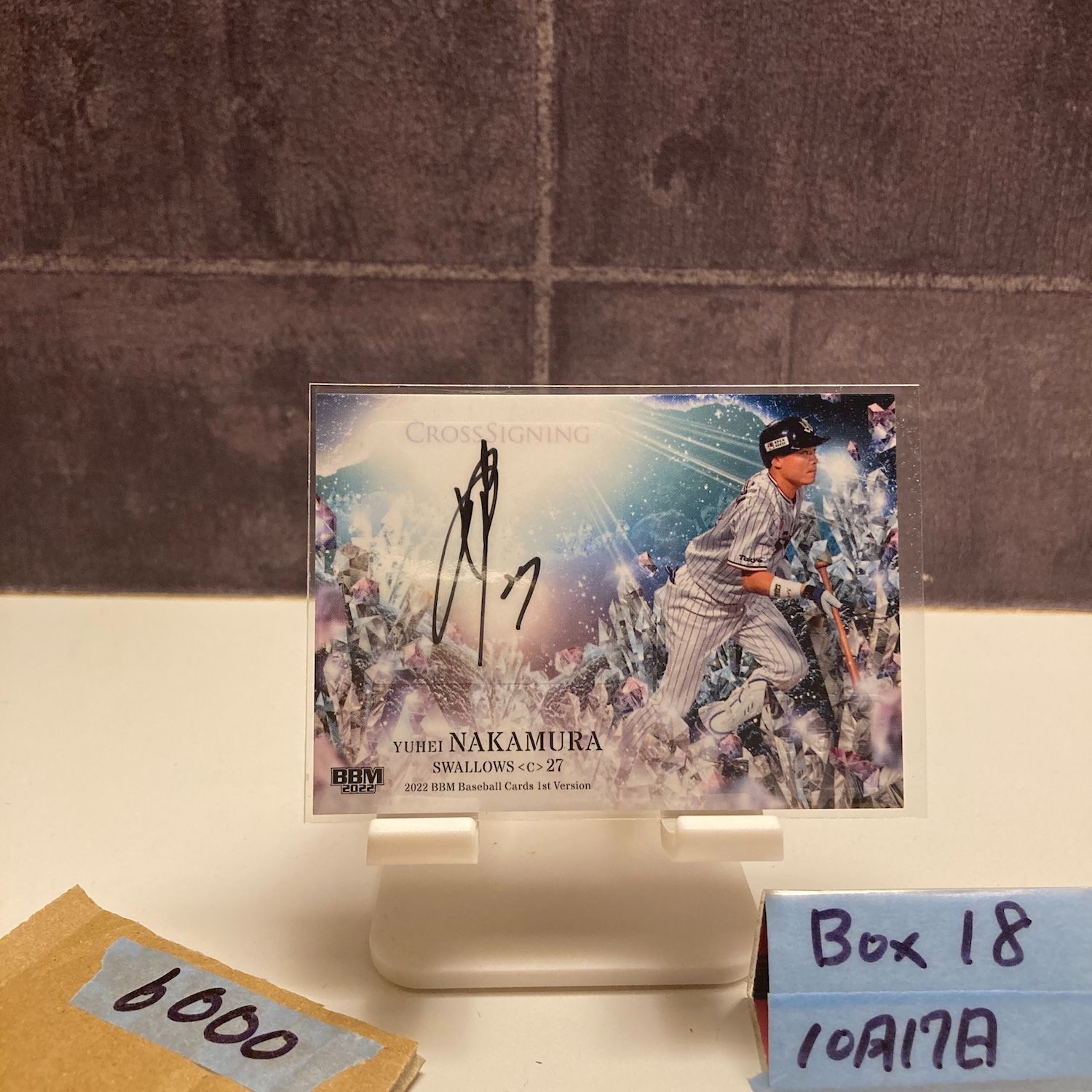 2022 BBM 1st Version 中村悠平 28/30 直筆サインカード 東京ヤクルト