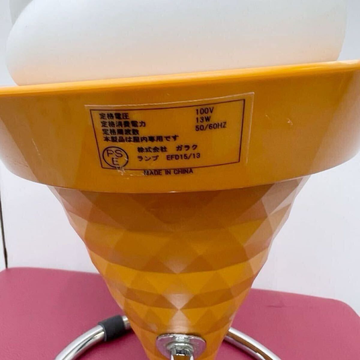 NISSEI 日世のコーン ソフトクリームライト ミニライト ニッセイ 電飾