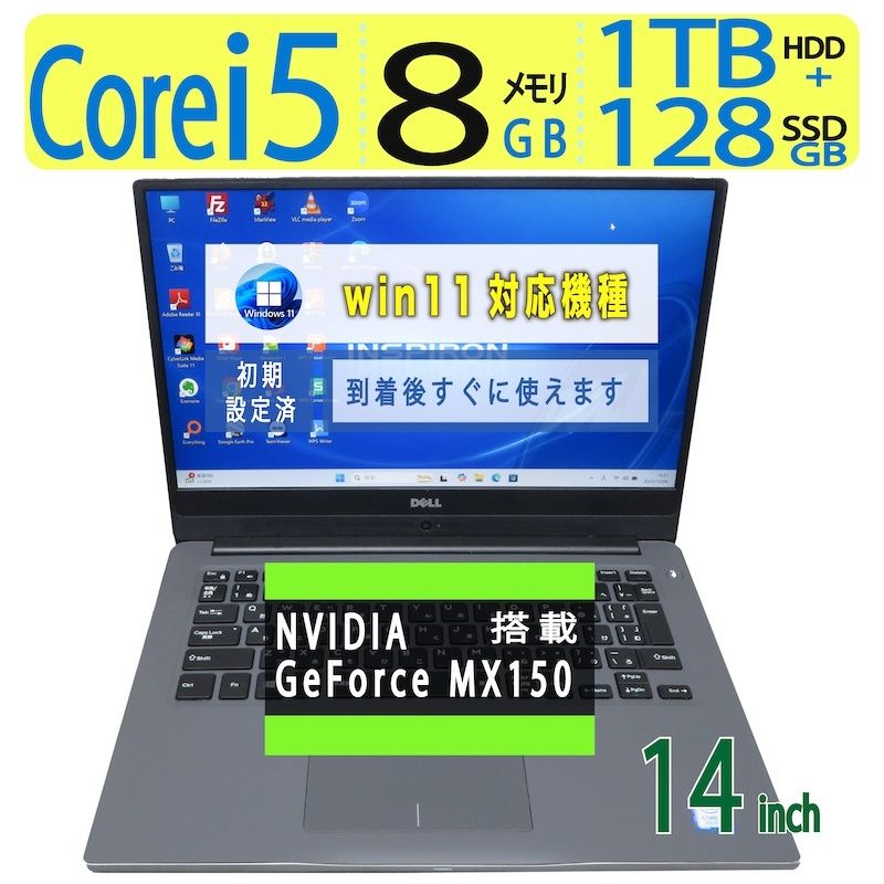 Word Excel⭐️SSD⭐️i5 win11 ノートパソコン カメラ軽量 wingame