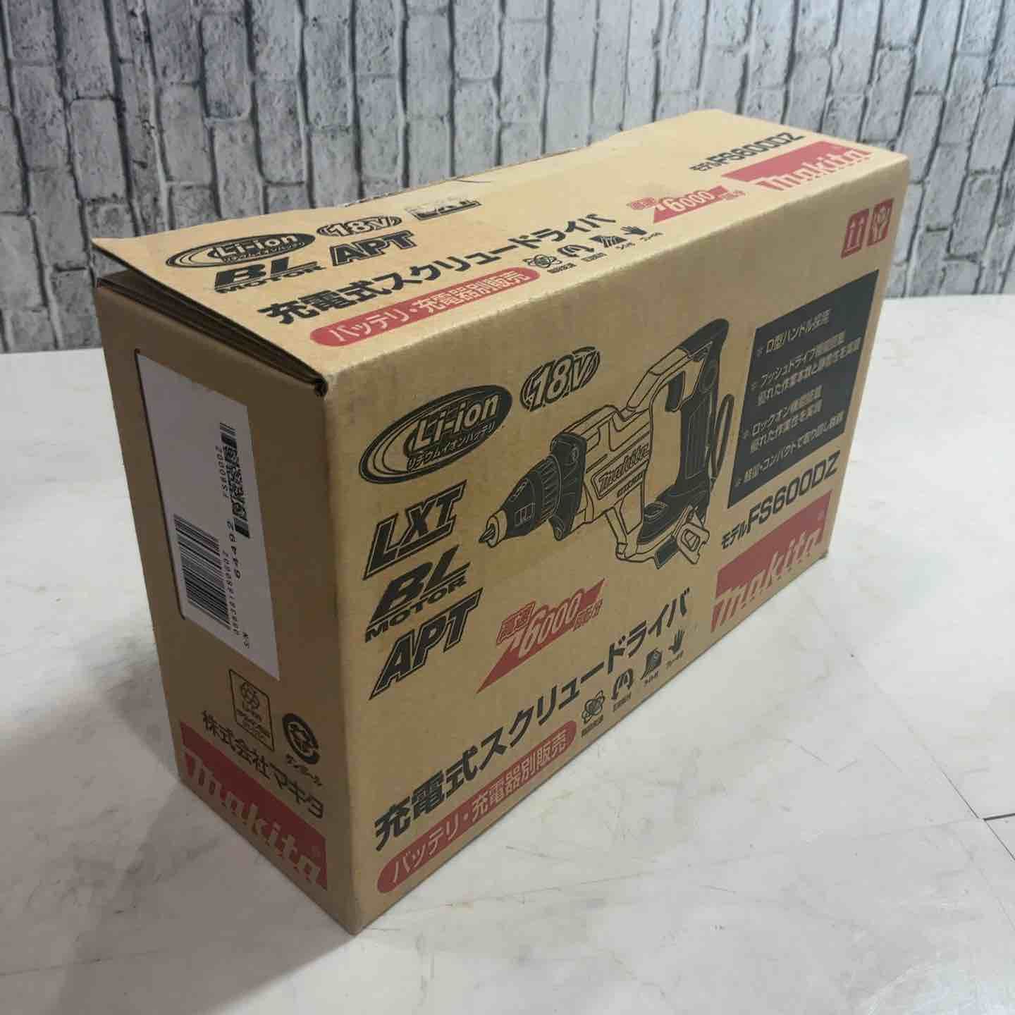 コードレススクリュードライバー FS