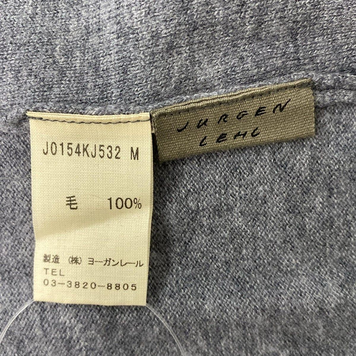 【未使用】JURGEN LEHL ヨーガンレール　カーディガン　サイズM JURGEN LEHL(ヨーガンレール) カーディガン サイズM レディース美品