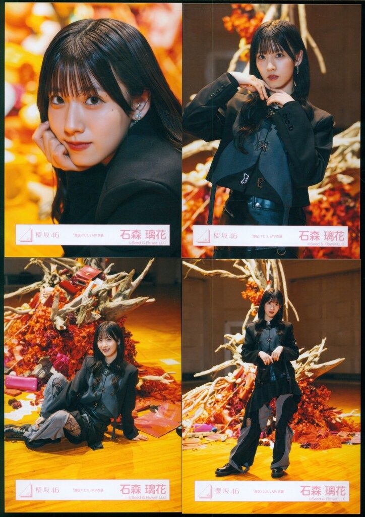 櫻坂46 12th Single BACKS LIVE!! 石森璃花 「港区パセリ」MV衣装(黒