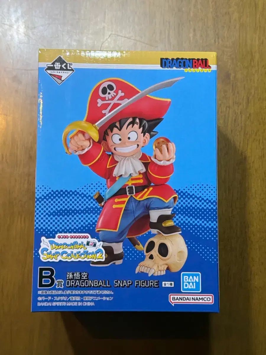 ドラゴンボール 一番くじ スナップ2 B賞 フィギュア