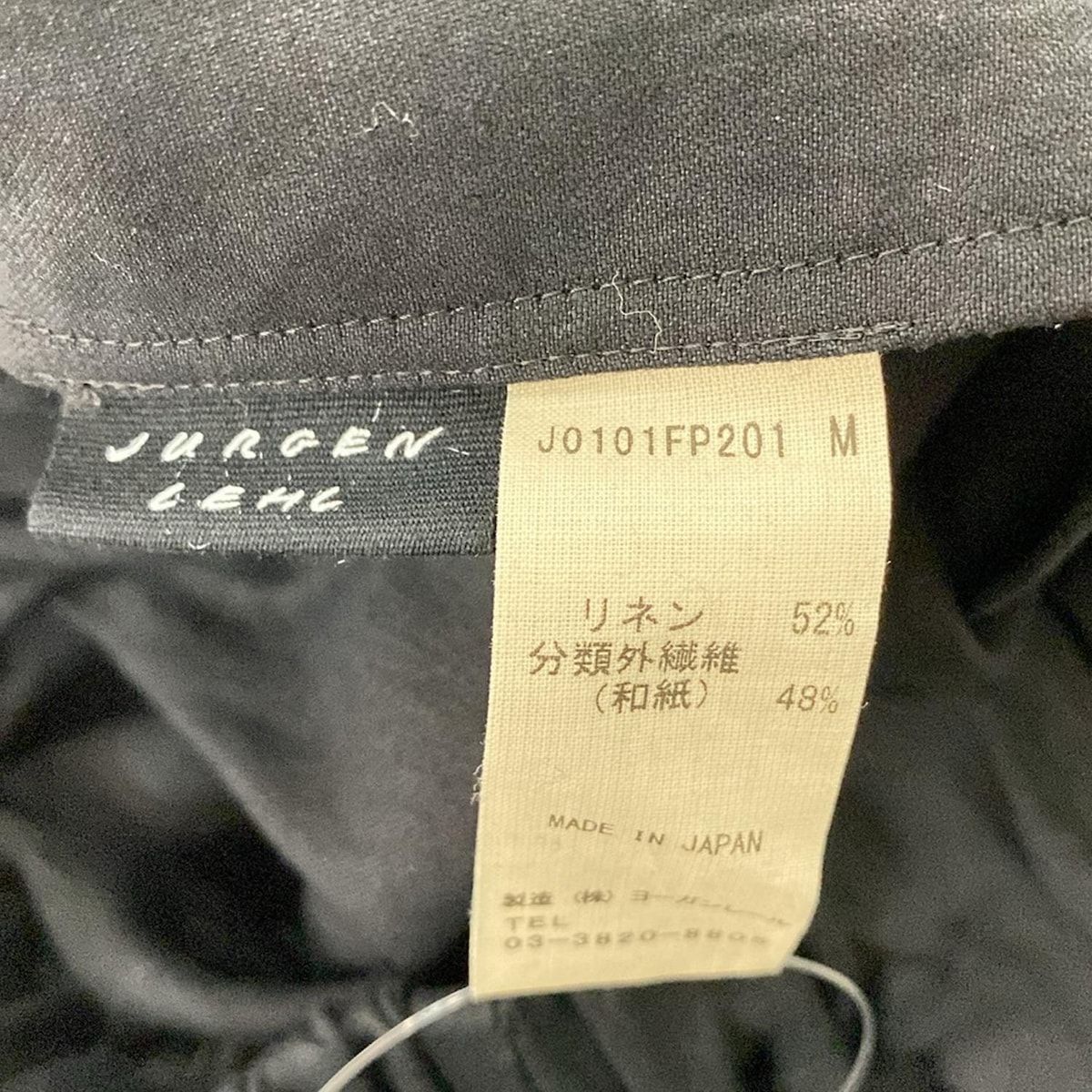  JURGEN LEHL ヨーガンレール パンツ サイズM レディース - 黒 フルレングス ウエストゴム ドローストリング その他 パンツ