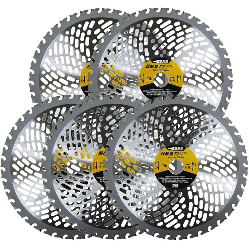 超軽量草刈チップソー チップガード付 5枚組 255mm×40P 0