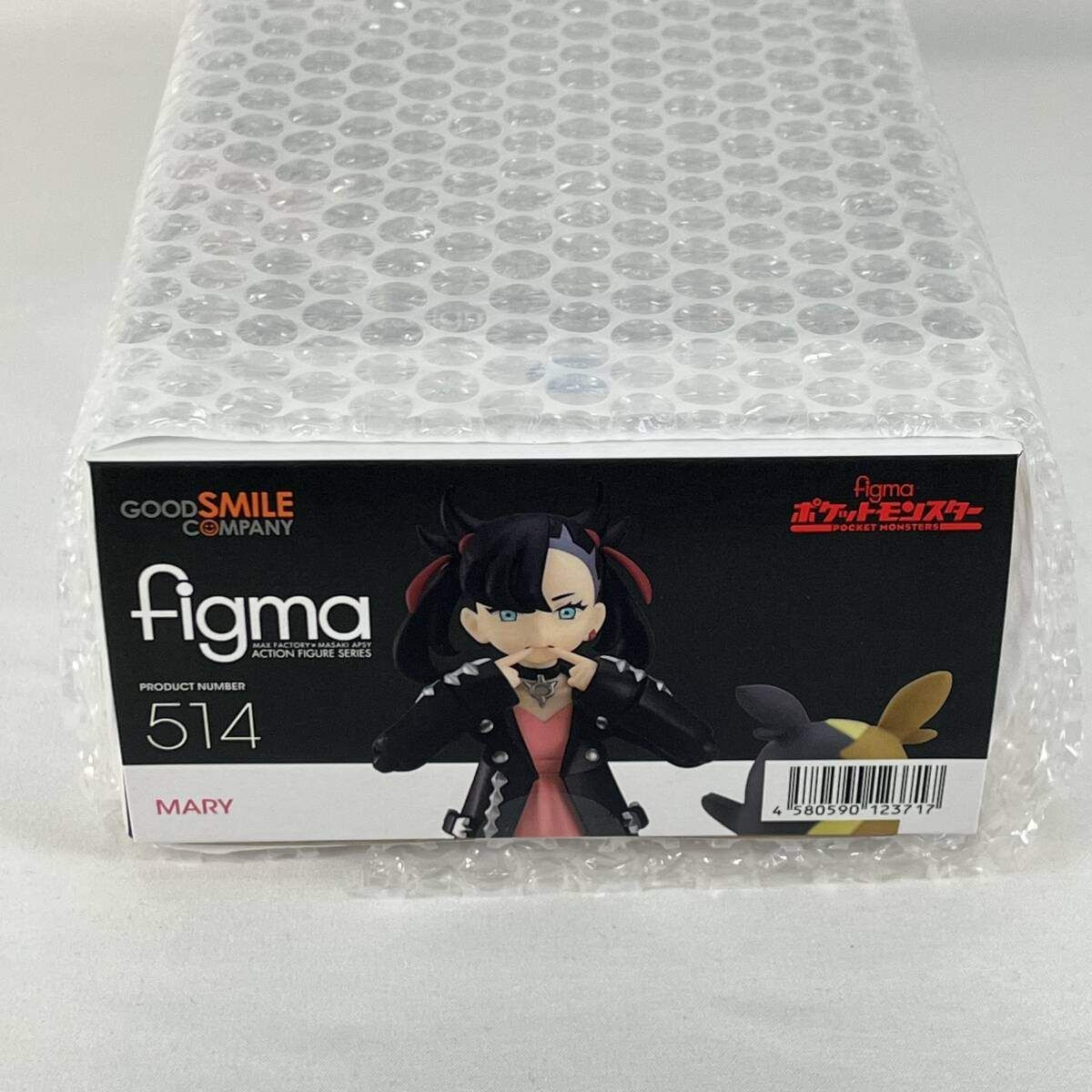 figma マリィ 「ポケットモンスター ソード・シールド」 ポケモン ③