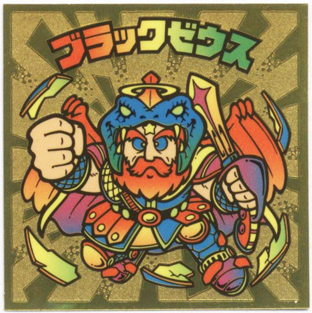 ロッテ ビックリマン伝説 4弾/ヘッド ブラックゼウス(青目/金エンボス