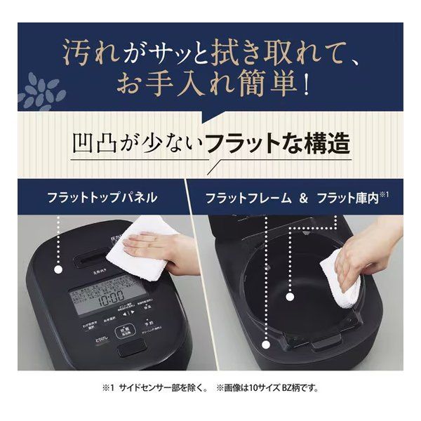  zojirushi 象印マホービン ゾウジルシ 圧力IH炊飯器 炎舞炊き 鉄 くろがね仕込み 豪炎かまど釜 5 5合 スレートブラッック NW NB 10 BZ 2667084 炊飯器 炊飯器 餅つき機