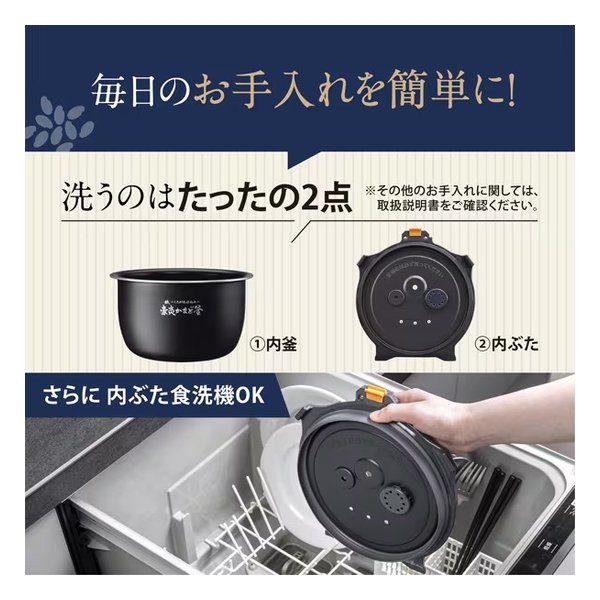 圧力IH炊飯器 炎舞炊き