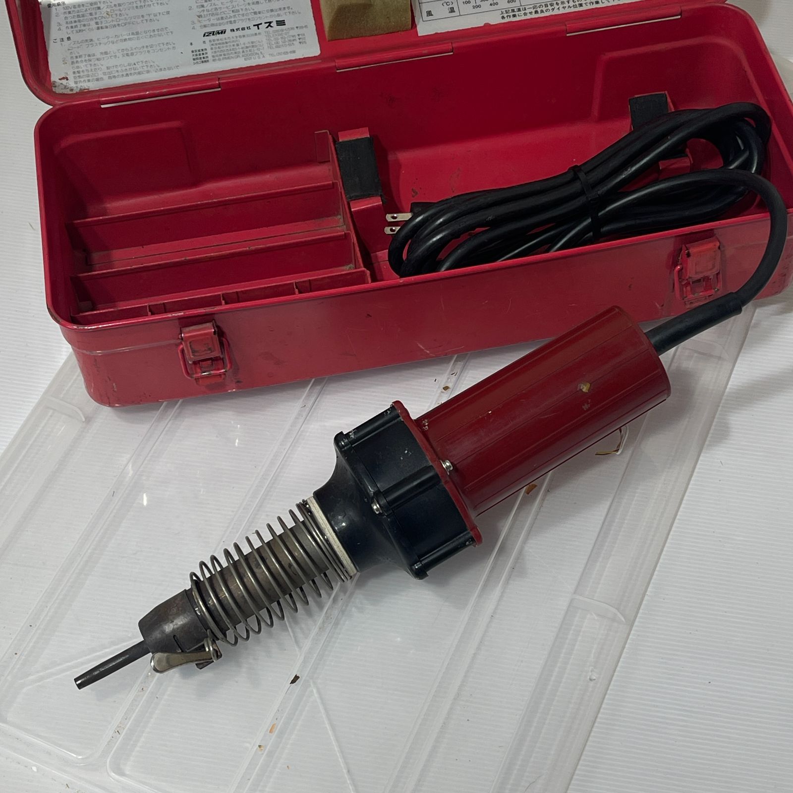 イズミ HIS-1500 熱風加工機