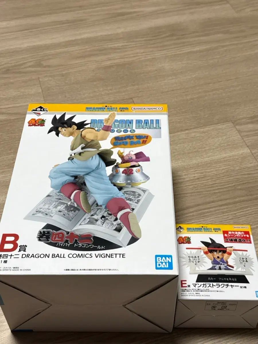ドラゴンボール 40周年 COOGI クージー B賞 E賞