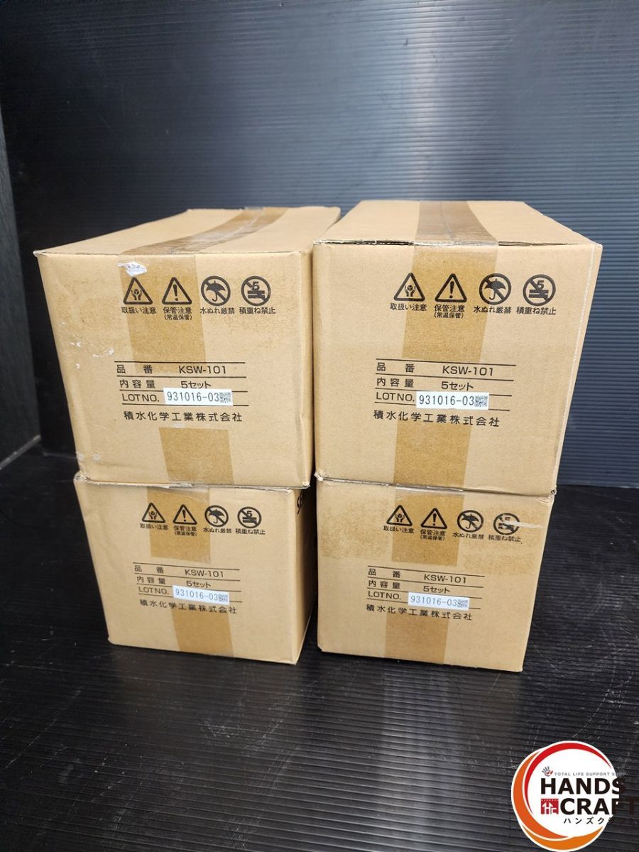 ♭ セキスイ フィブロック KSW-101コンセントボックス SW用キット ×4箱セット 熊