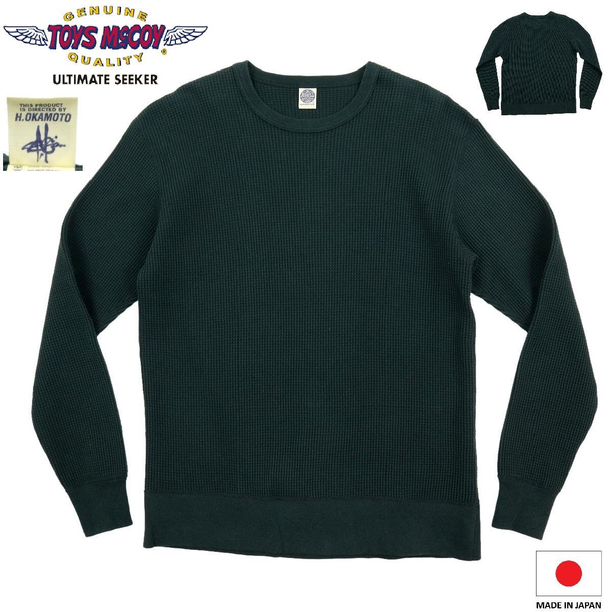 B 3620 TOYS McCOY×H.OKAMOTO トイズマッコイ オカモト ビッグワッフル クルーネックシャツ サーマル ロンT サイズL