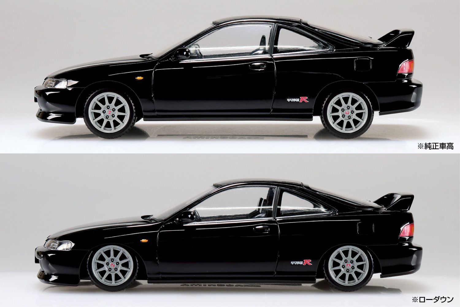 アオシマ プラモデル 1/32 楽プラ スナップキット No.22-GB ホンダ DC2
