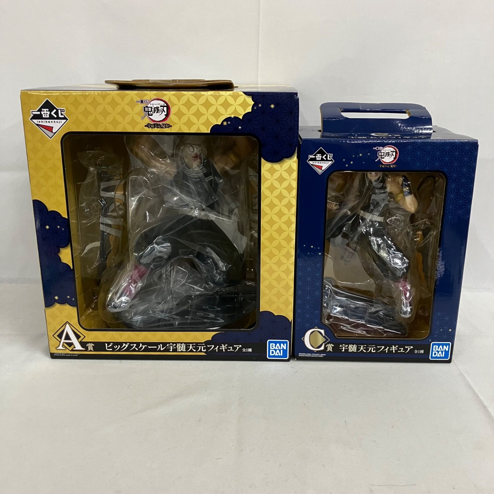 未開封 一番くじ 鬼滅の刃 宇髄天元見参！ A賞 C賞 フィギュア 2個