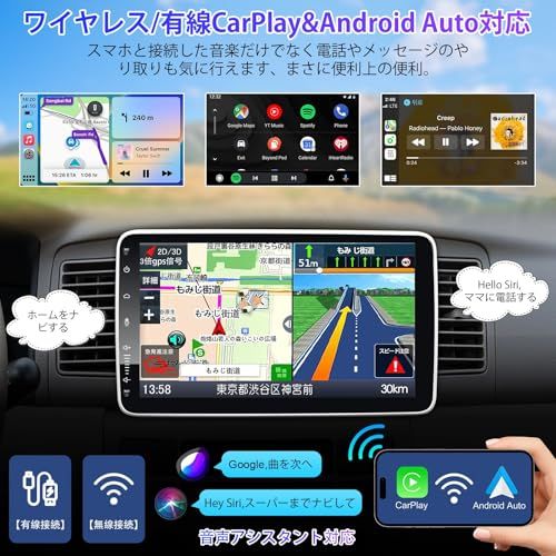 ディスプレイオーディオ 10インチ 2 din Andriodカーナビ 8コア 4 G 64 カーオーディオレシーバー ワイヤレスCarPlay＆Android Auto 無線アンドロイドオートナビ ミラーリング 車でYoutubeを見 e 52 c 873 f