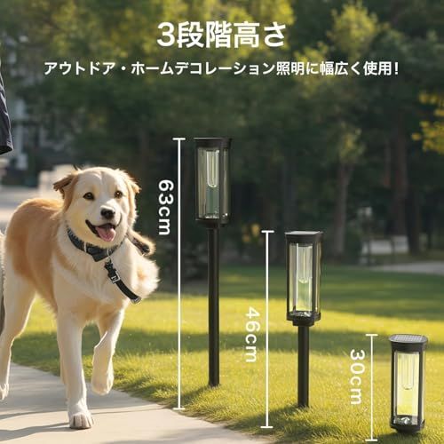 ソーラーライト 屋外 防水 セット IP 65 おしゃれ 明るい 光センサー自動点灯 消灯 埋め込み 3つの高さ ガーデンライト パスライト 庭 花壇 芝生 玄関 歩道 車道 テラス 景観に適用 13 f 5675 a