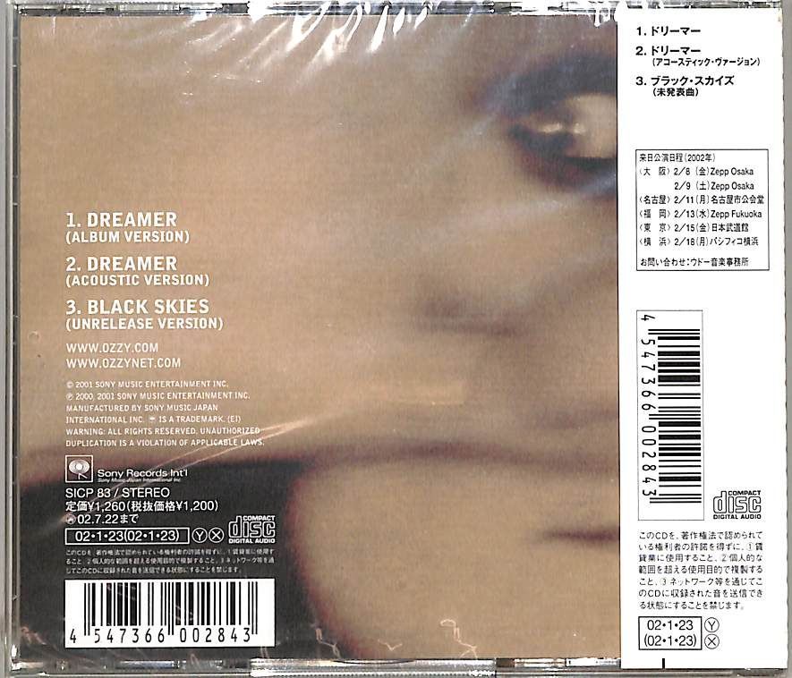 CDS1枚 / オジー・オズボーン / ドリーマー / D00177369 - メルカリ