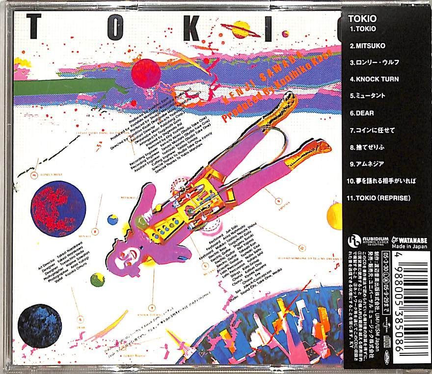 沢田研二 CD CD1枚 / 沢田研二 / TOKIO / D00177246 - メルカリ