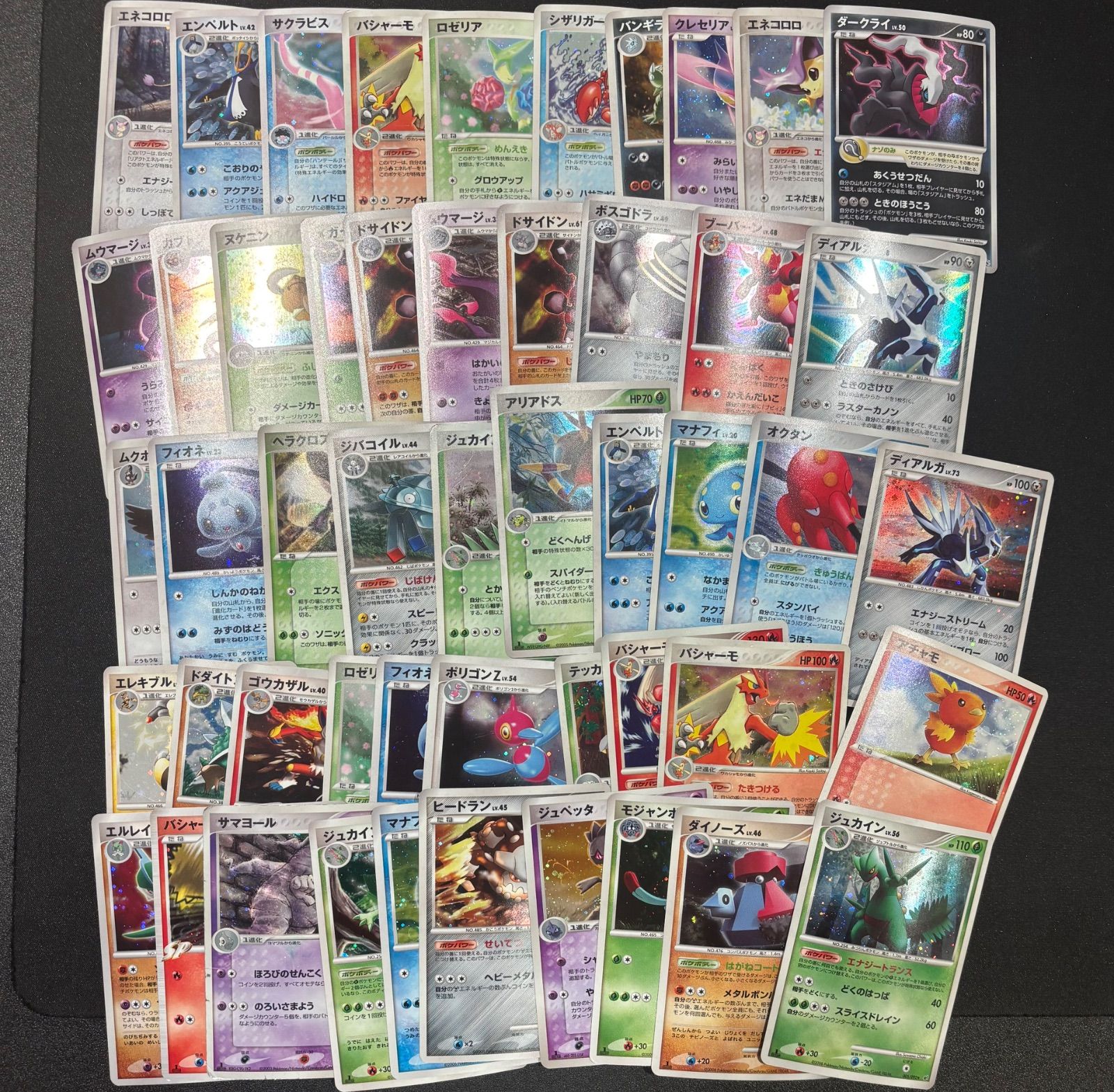 ポケカ　DP PT adv 等キラ　50枚　まとめ売り ポケモンカード ADV DP キラ 50枚まとめ売り ② #20916 - メルカリ