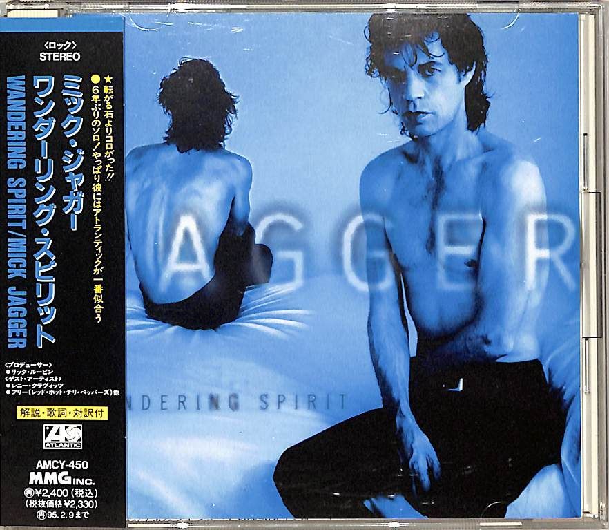 CD1枚 / ミック・ジャガー / ワンダーリング・スピリット / D00177245