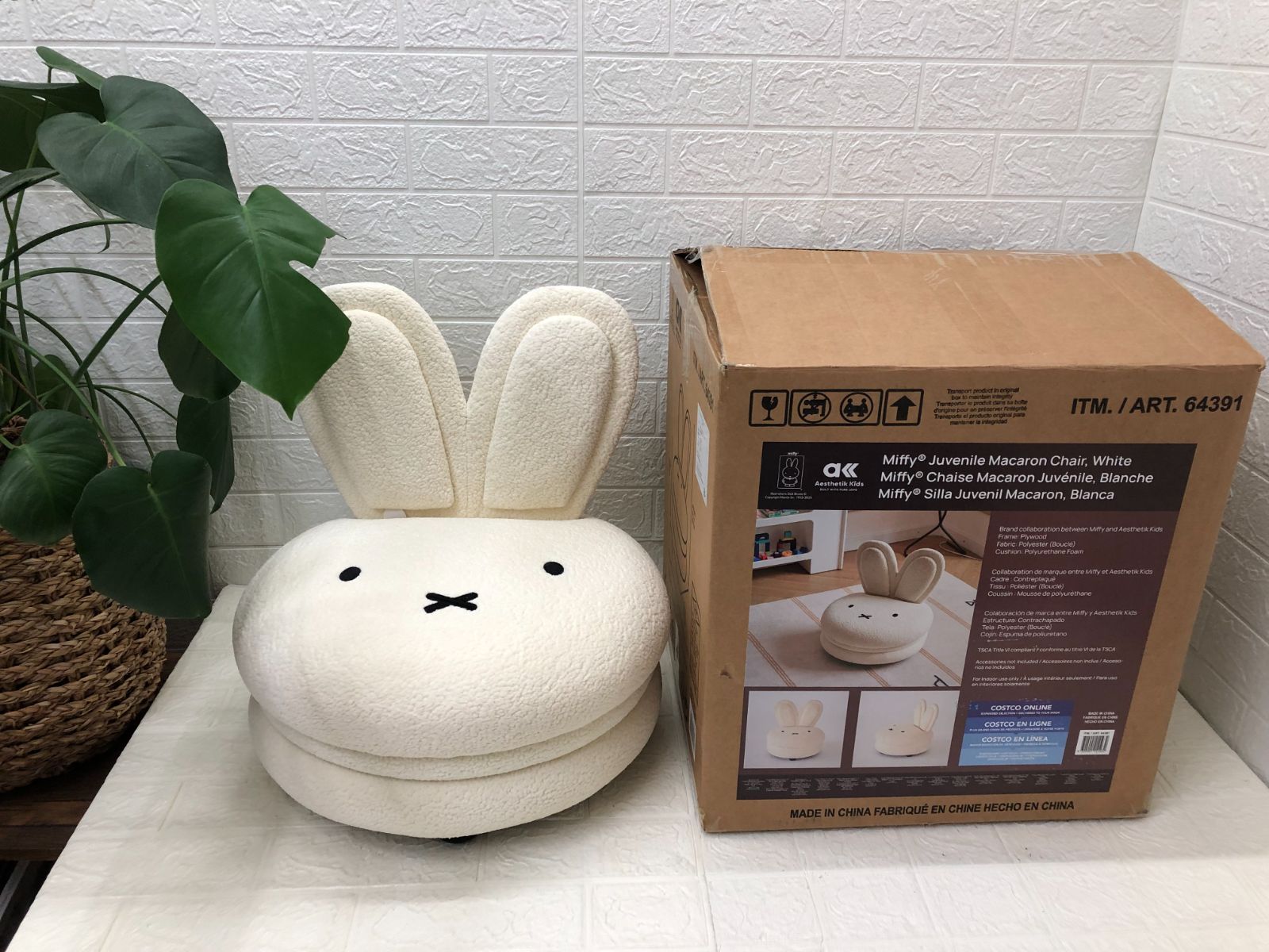 ミッフィー miffy マカロンチェア 椅子 コストコ コストコ MIFFY ミッフィーマカロンチェア ミッフィー椅子 - メルカリ